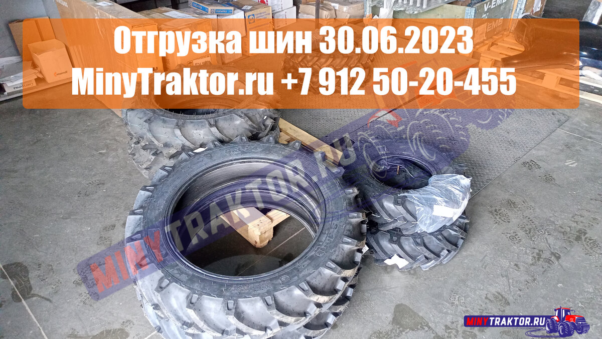 наш сайт https://minytraktor.ru/
группа Telegram https://t.me/minytraktor
группа ВКонтакте https://vk.com/minytraktor
Одноклассники https://ok.ru/group/minytraktor
TikTok https://vm.tiktok.com/ZSej91Ln5/
ЯндексДзен https://zen.yandex.ru/minytraktor
AgroPromSklad.ru https://agropromsklad.ru/