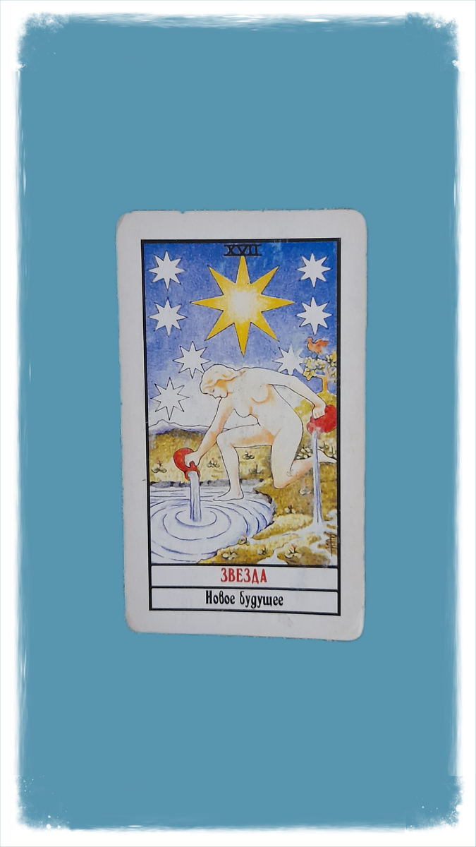 переходим к описанию