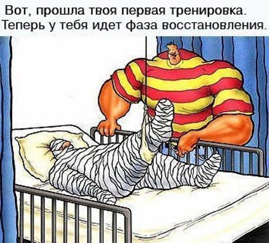 После дня ног мем Кемеровские синоптики предупредили о резких перепадах температур на неделе https