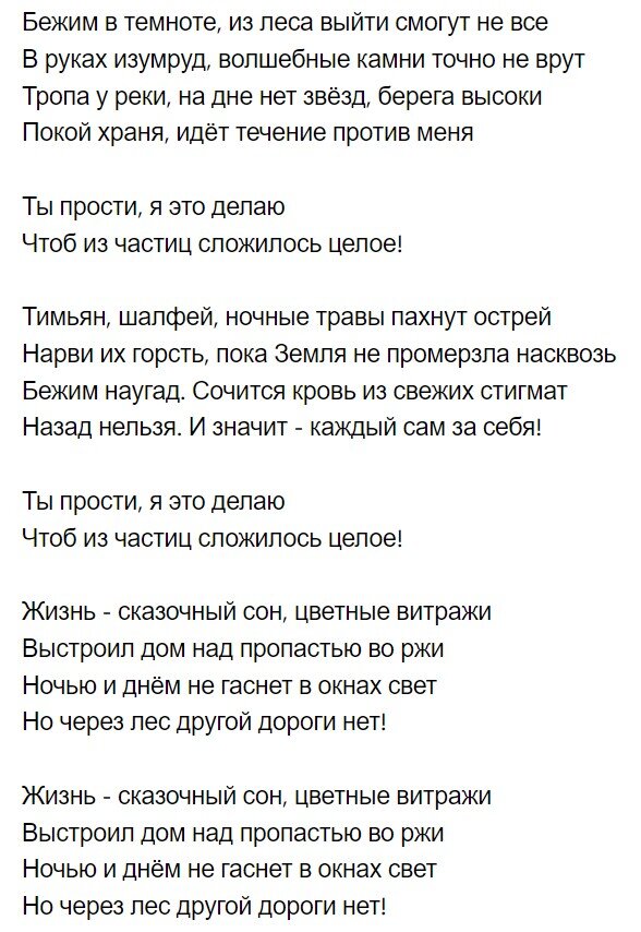 Символическое значение и метафора
