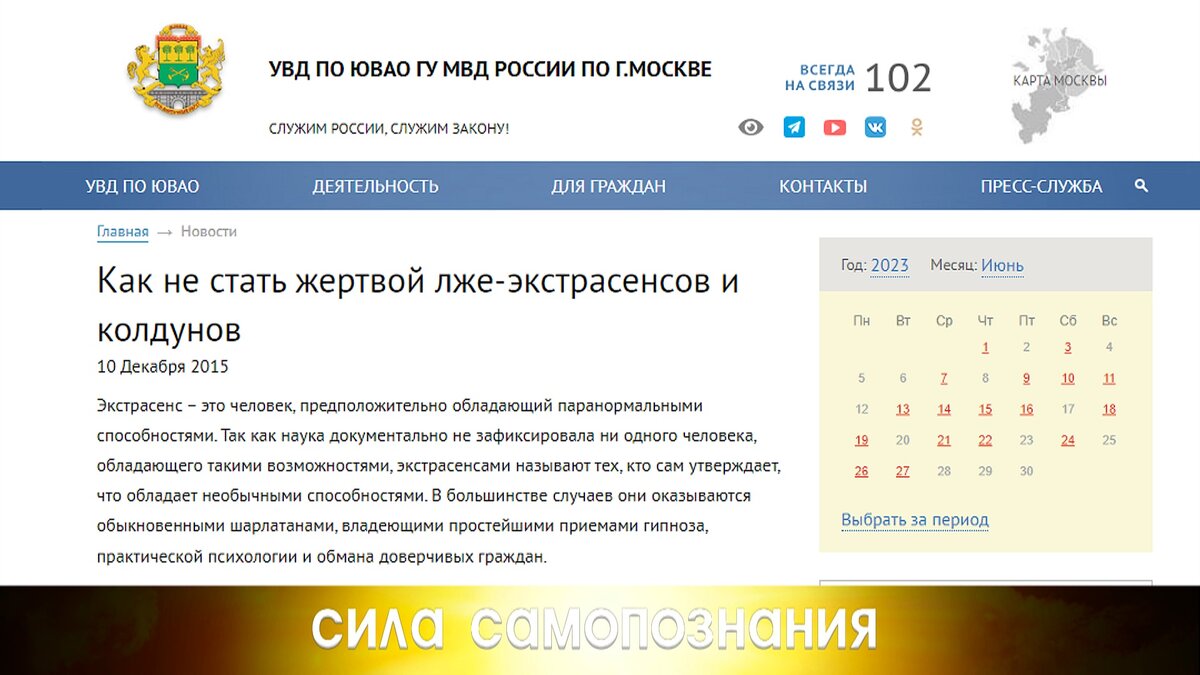 Есть ли действительно настоящие маги, целители и экстрасенсы?