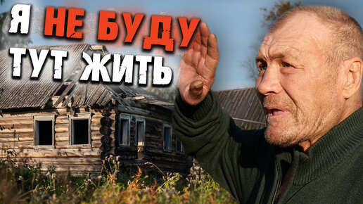 КУДА ВЫ МЕНЯ ПРИВЕЗЛИ ? 😱 // ВИКТОРУ СРОЧНО НАДО ИСКАТЬ ДОМ