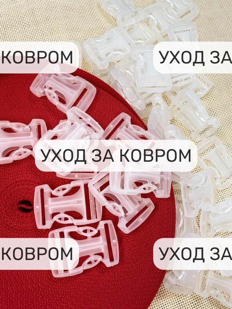 Уход за тафтинговым ковром 🧶 | HandMade.RUG | Ковры ручной работы |  Тафтинг | Дзен