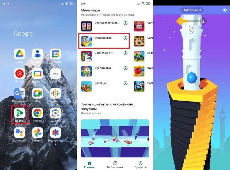    Оказывается, не все игры нужно устанавливать