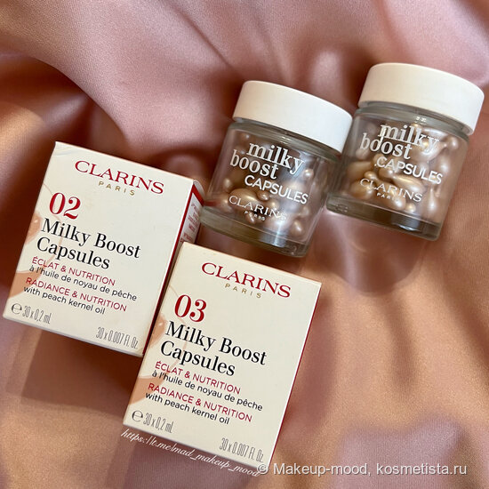 Clarins Milky Boost Capsules