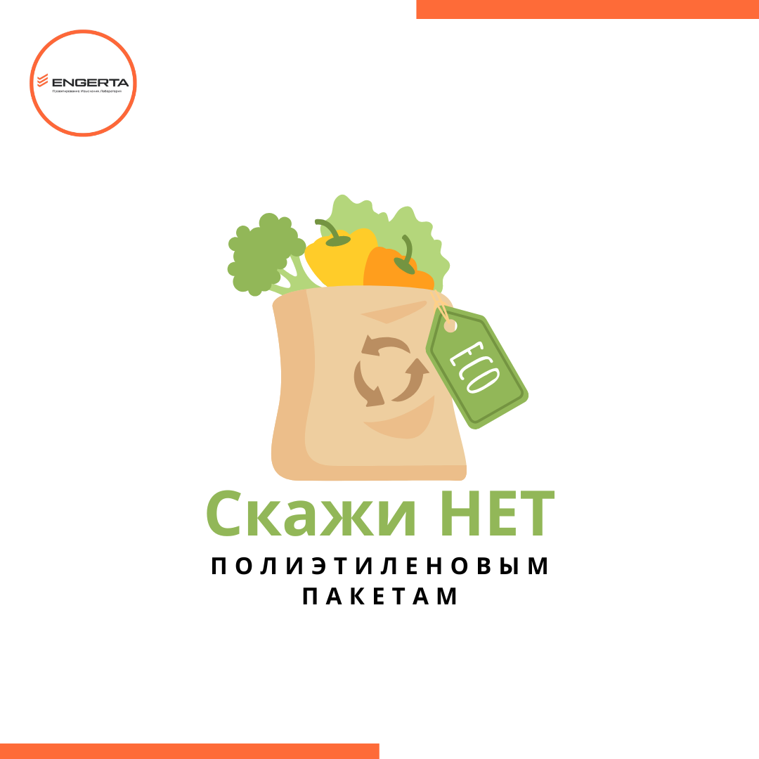 Company Engerta, 129085, г. Москва, ул. Годовикова, д. 9, стр. 1, под. 1, 3, эmаж 4, nом. 4, 14, территория Технопарка "Калибр".