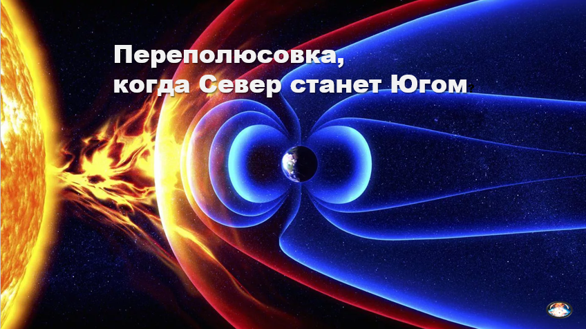 Магнитное поле этой планеты гиганта сравнимо с магнитным полем земли земля в этом плане уникальна