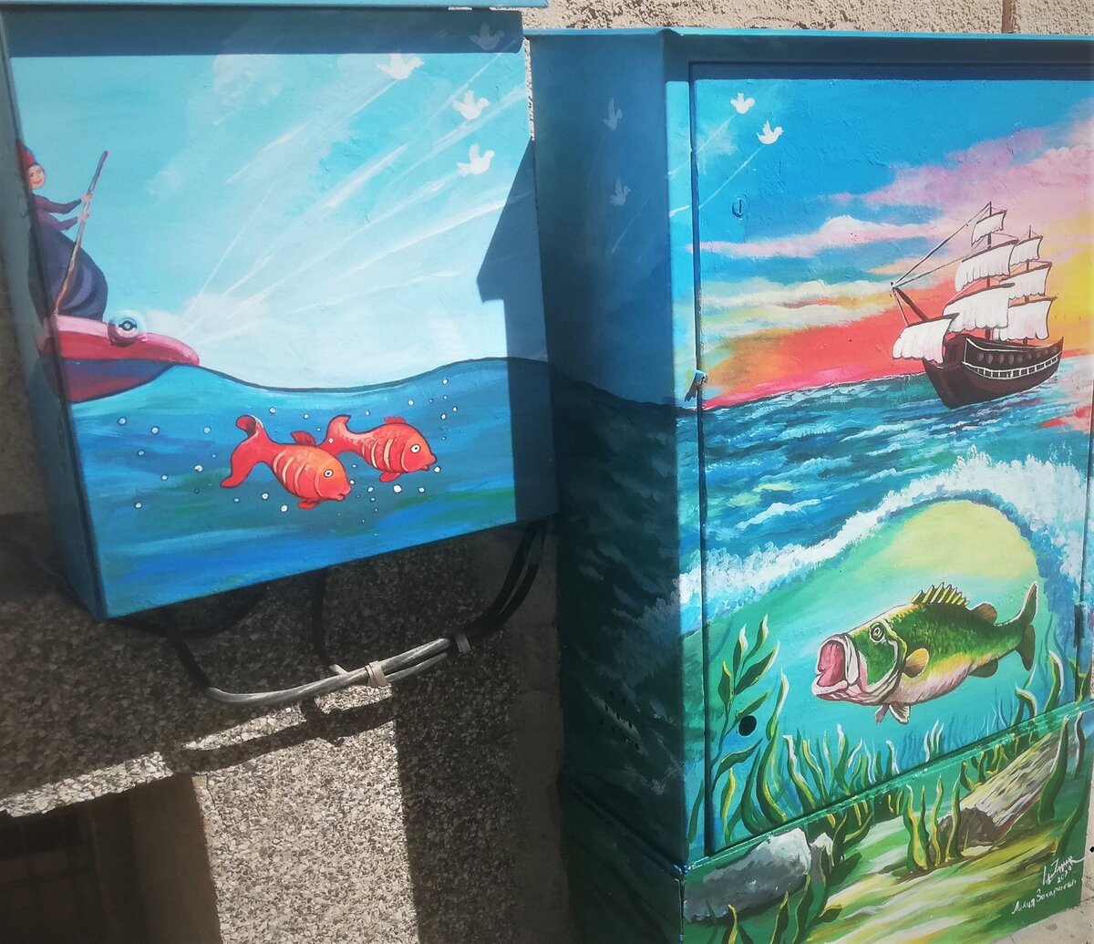 Картина на улице. Фото автора