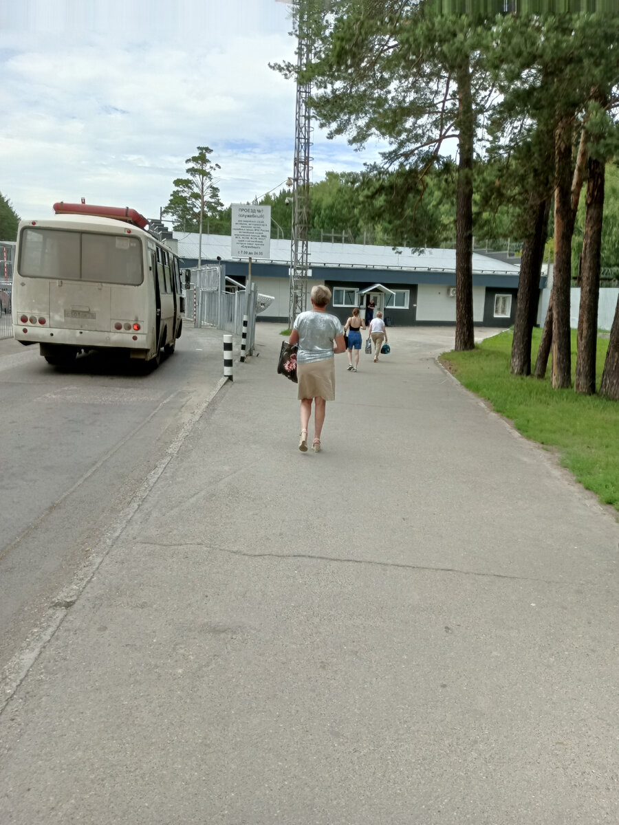 Кпп