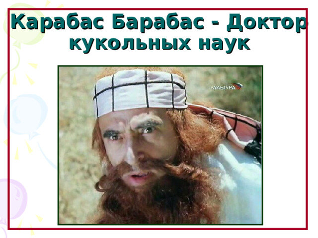 Фото из интернета.