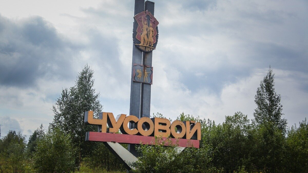     Администрация Чусовского округа не решала вопрос управления жилым фондом.