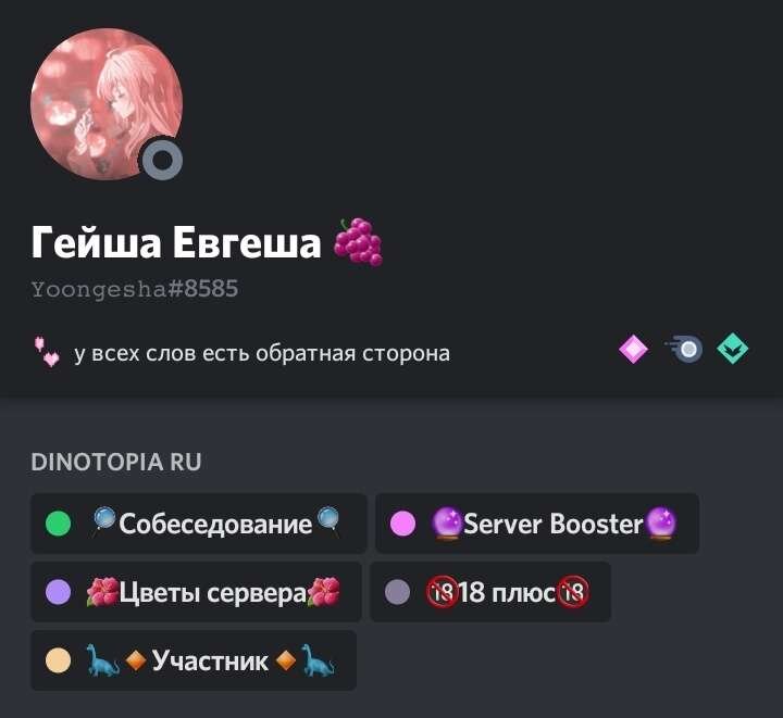 Цыплёнок "до"