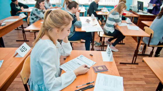    В России 17 выпускников сдали ЕГЭ на 300 баллов в совокупности по трем предметам Юлия Шелковенко