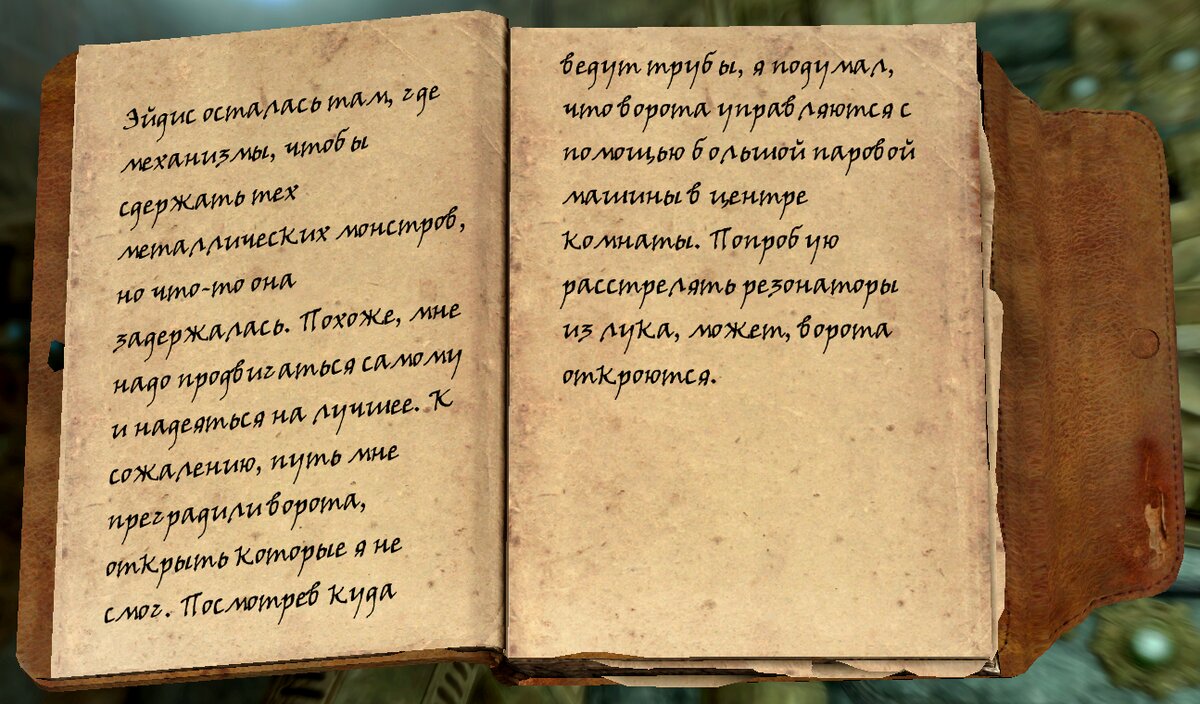 Скайрим: квест «Фалбтарз*» | The Elder Scrolls  АпоКриФ | Дзен