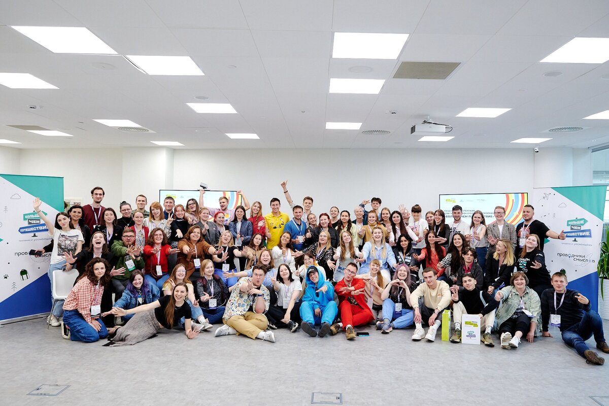 Обожатели и организаторы путешествий собрались в Ельцин-центре:)