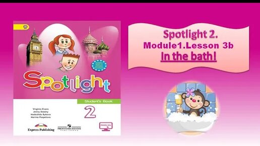 Spotlight 5 module 10 b презентация