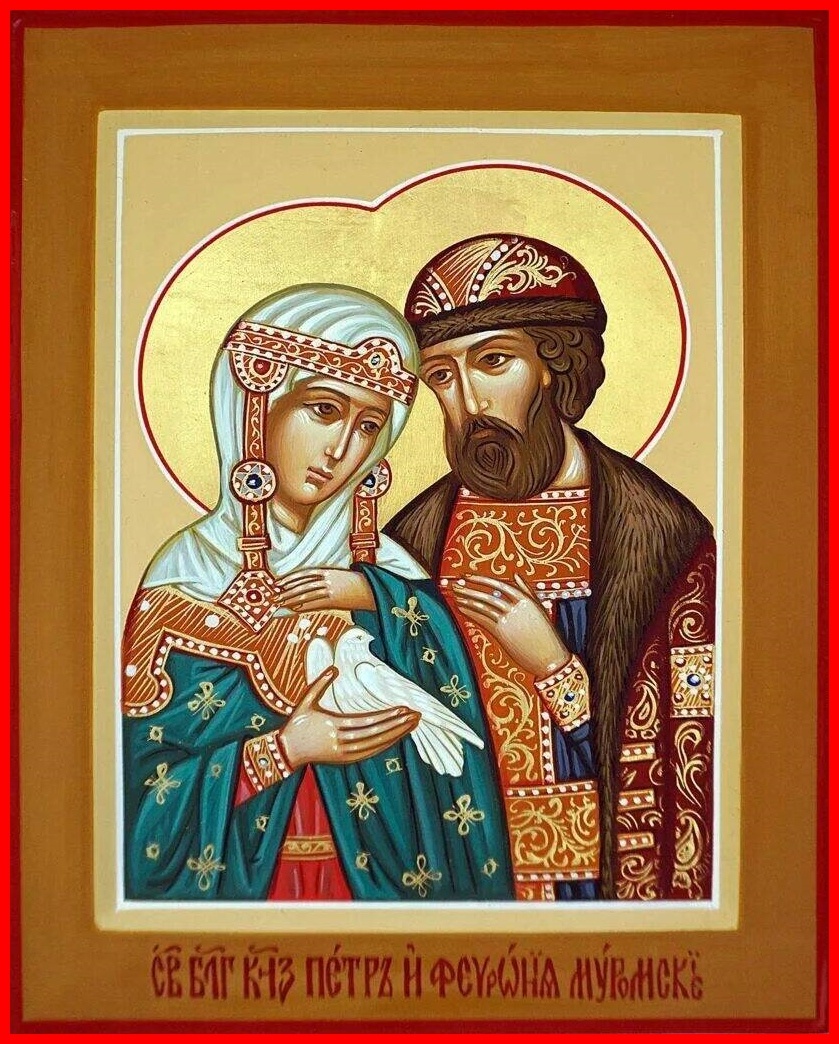 одна из икон Петра и Февронии