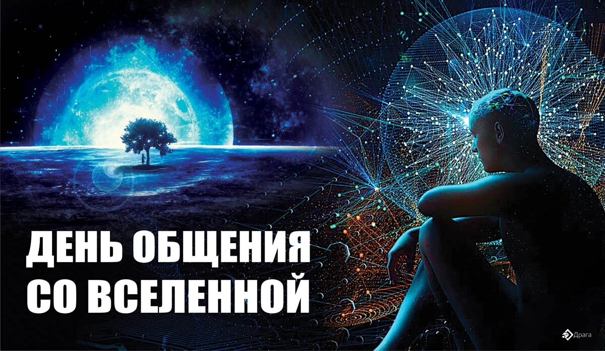 Карта искитима со спутника