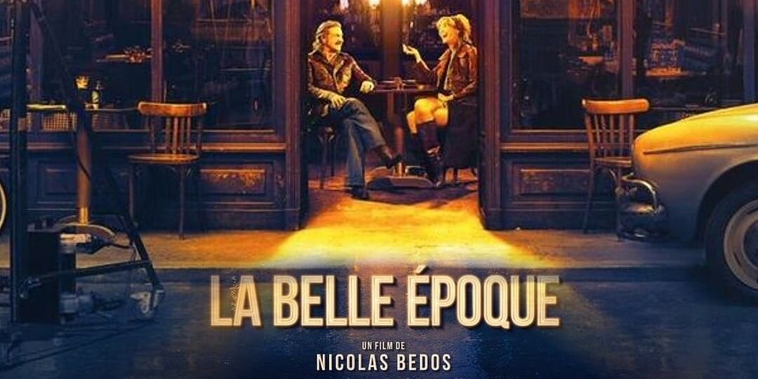 Афиша фильма