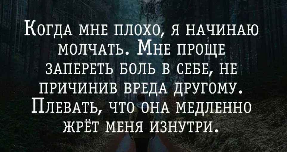 Все в порядке, а мне все хуже и хуже: что такое токсичные отношения и как их избежать