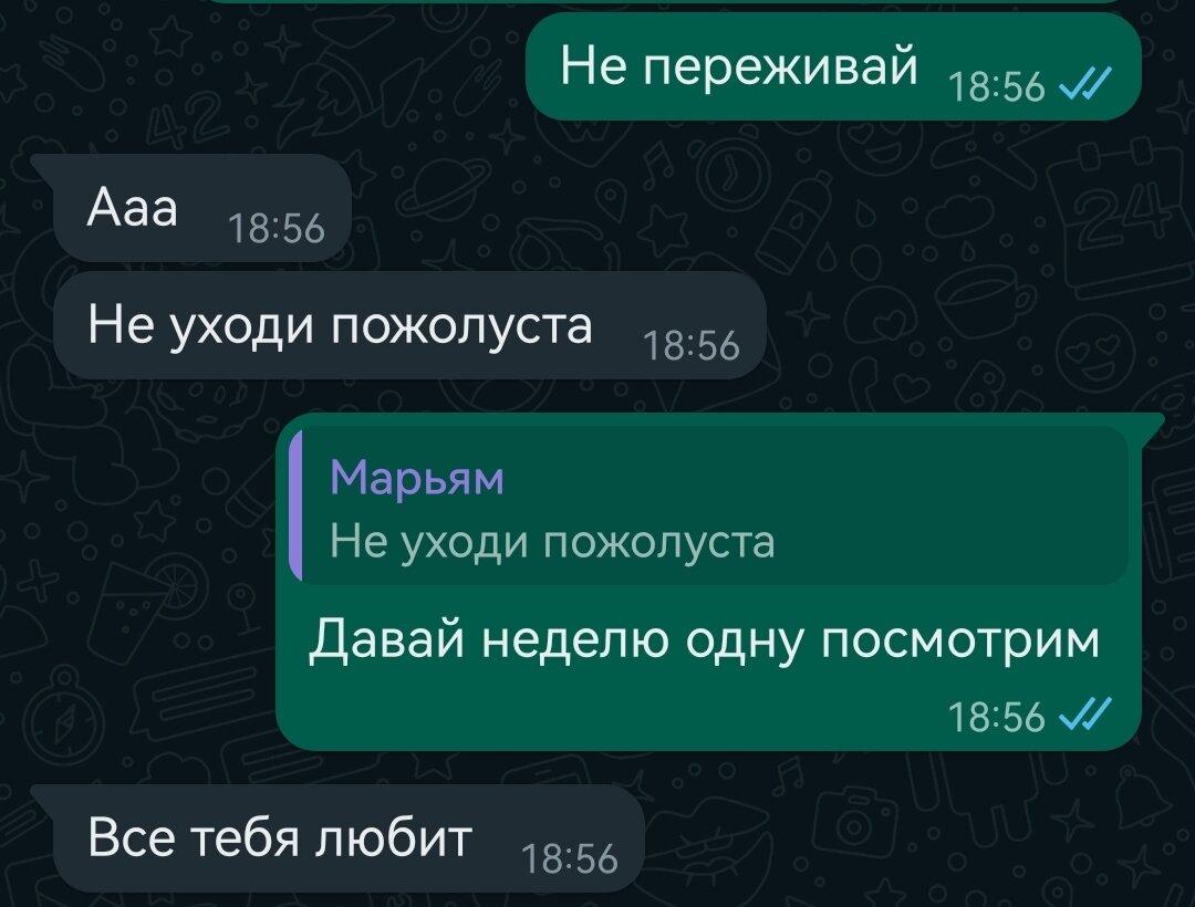 О планах не говорят