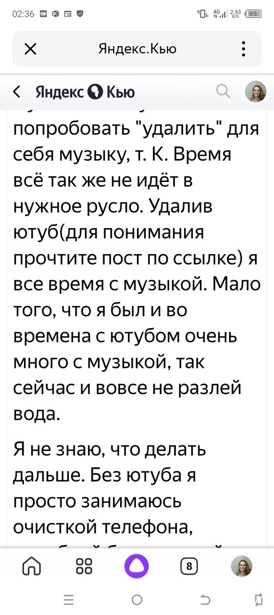 Вопрос.
