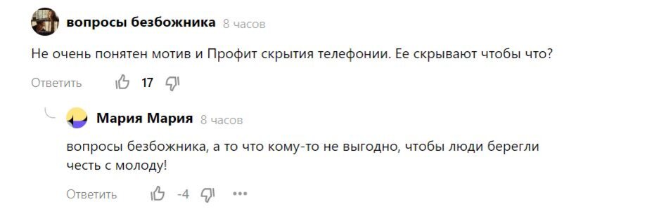 -2