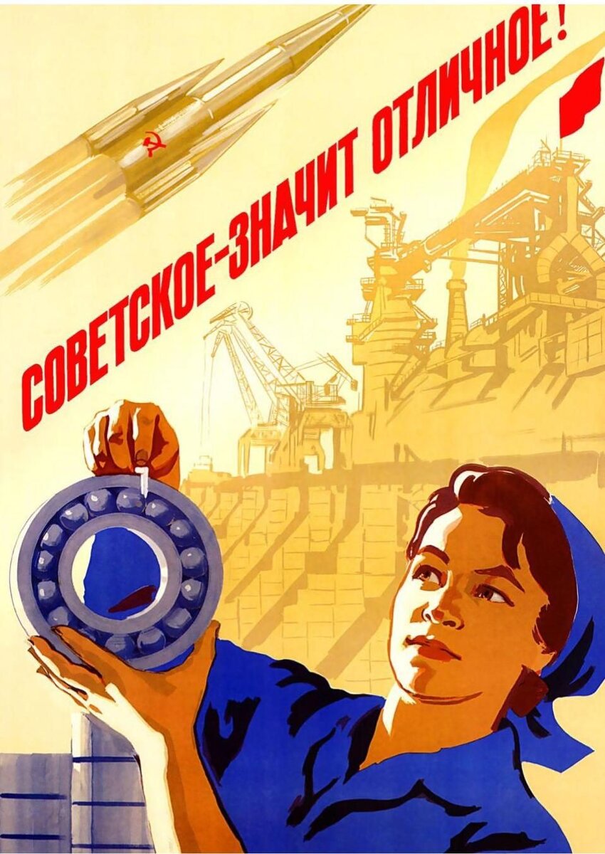 Добров А., СССР, 1961 г. 💪🏻