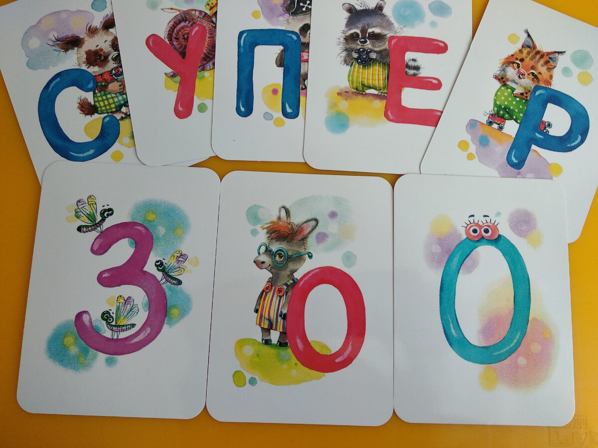 300 баллов