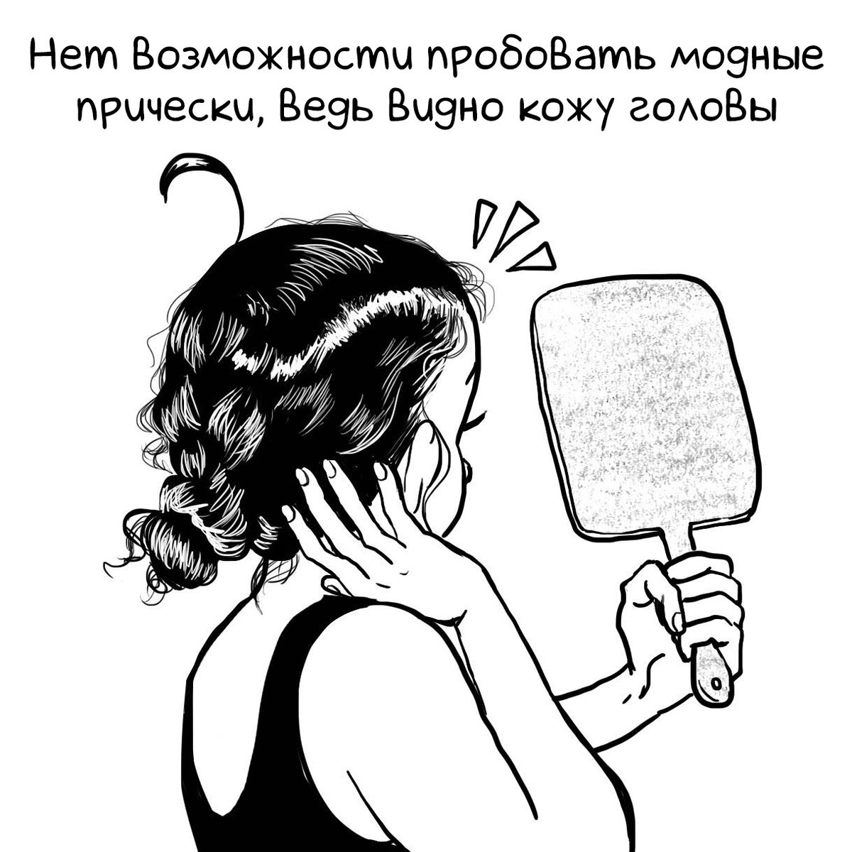 Художница из Румынии рисует смешные комиксы, в которых рассказывает о ...
