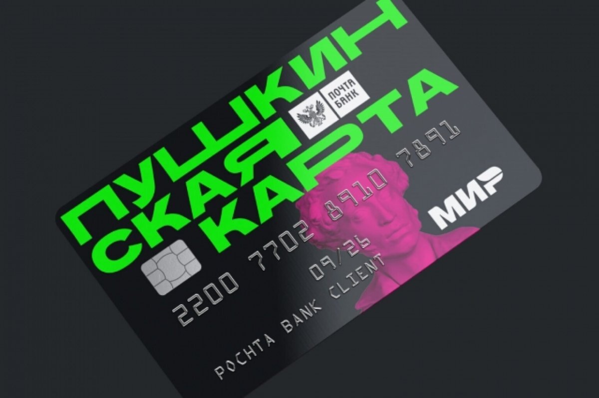    Событие для молодежи.