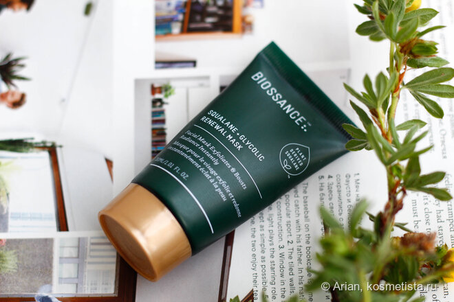 Biossance Squalane + Glycolic Renewal Mask