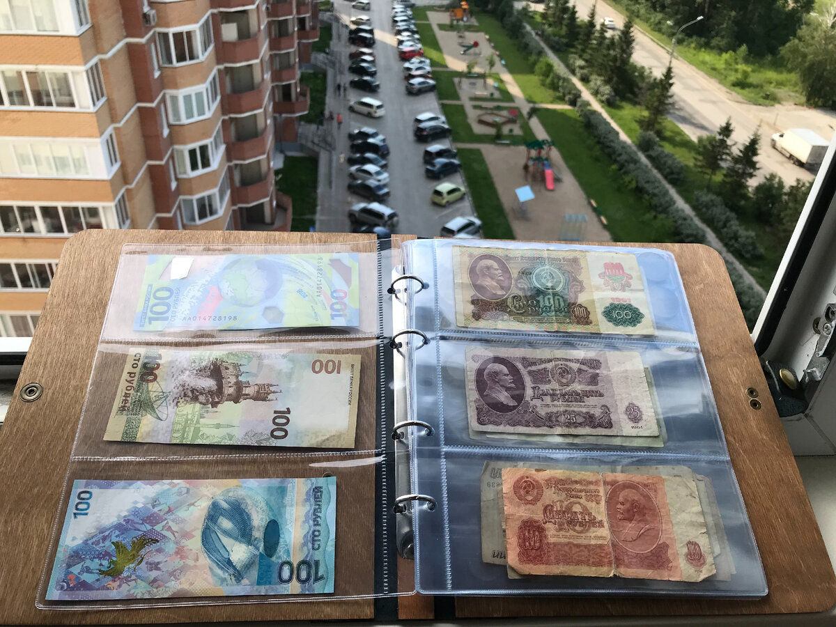 Вновь деньги в обмен на... 