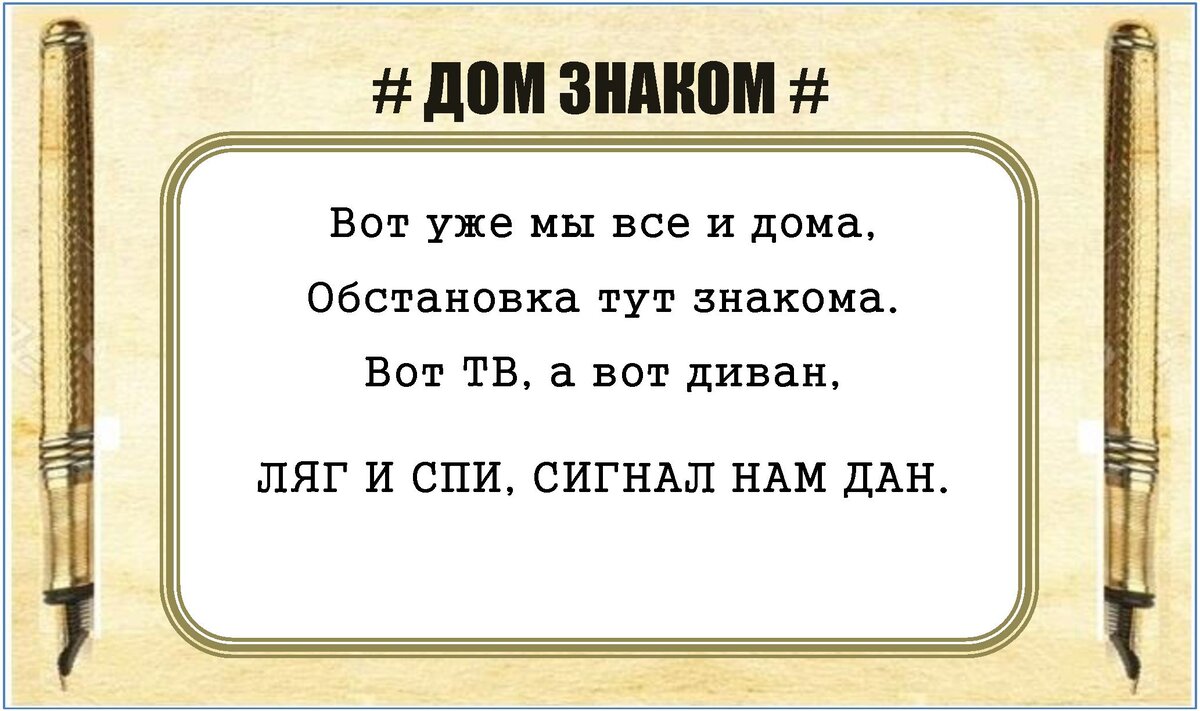 УЛЫБАЕМСЯ😜 юмором наслаждаемся #64 | СЕРЖ Синякин | СТИШКИ | Дзен