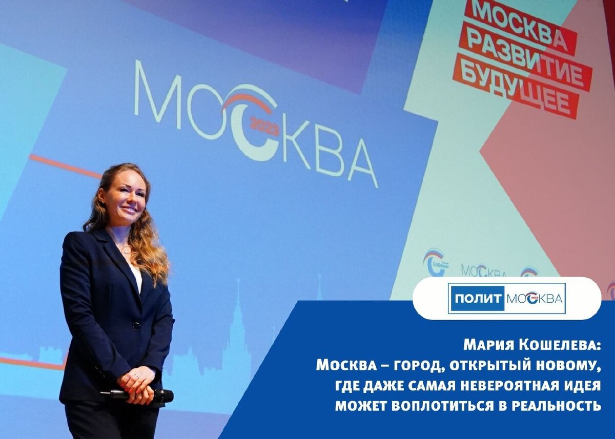 Кандидаты политмосква. Кандидаты политмосква. Кандидаты политмосква. Кандидаты политмосква. Кандидаты политмосква.