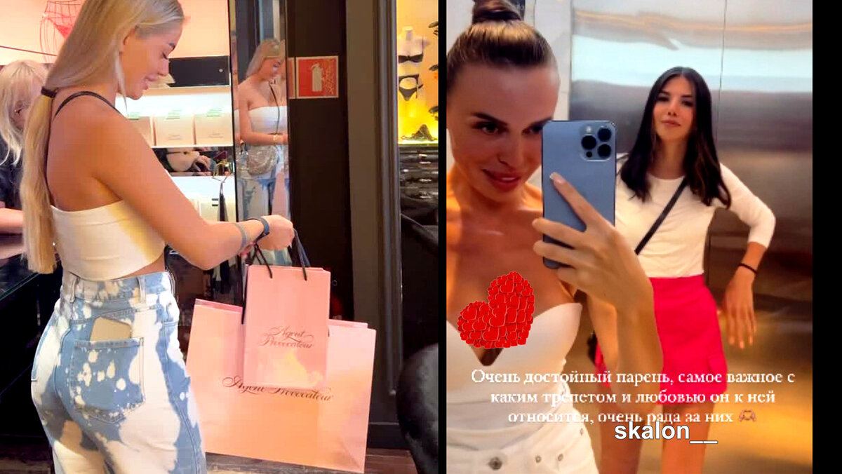 Скалон, , Пингвинова и Строкова, соцсети