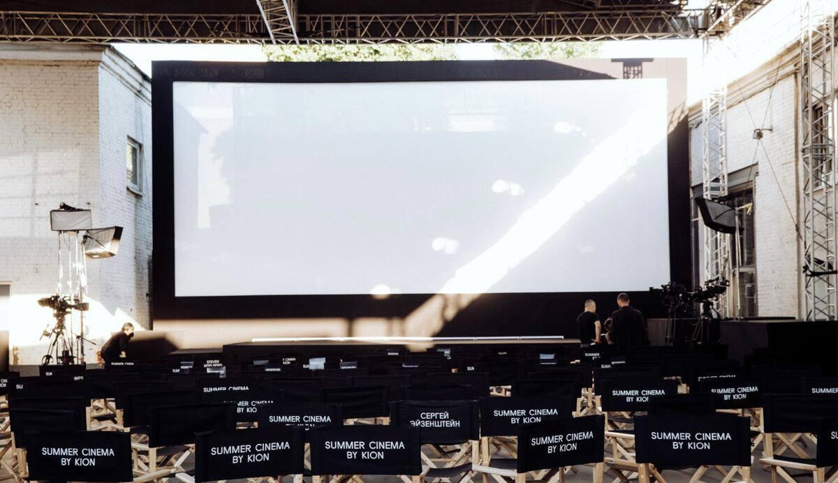 Summer cinema by kion москва. Summer cinema by kion кинотеатр. Summer cinema by kion фото. Summer cinema by kion кинотеатр. Summer cinema by kion москва.