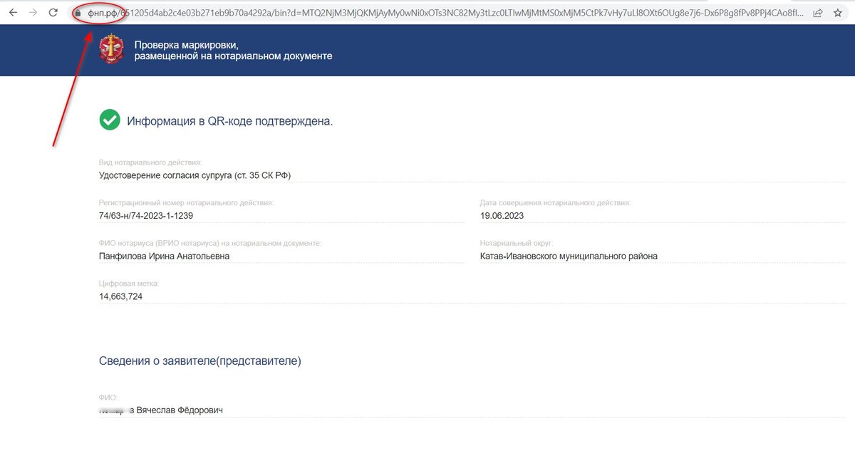 Как проверить картинку на подлинность