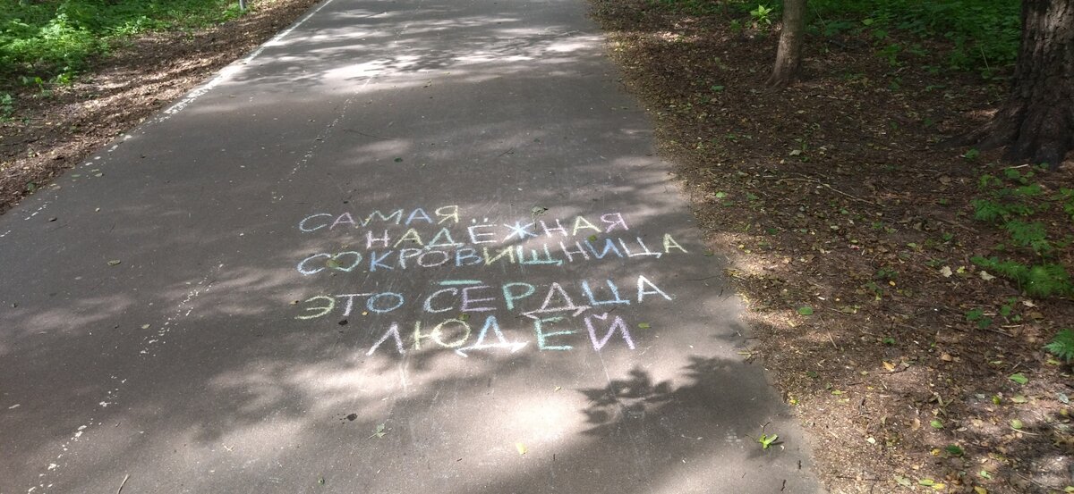 Ни убавить, ни прибавить