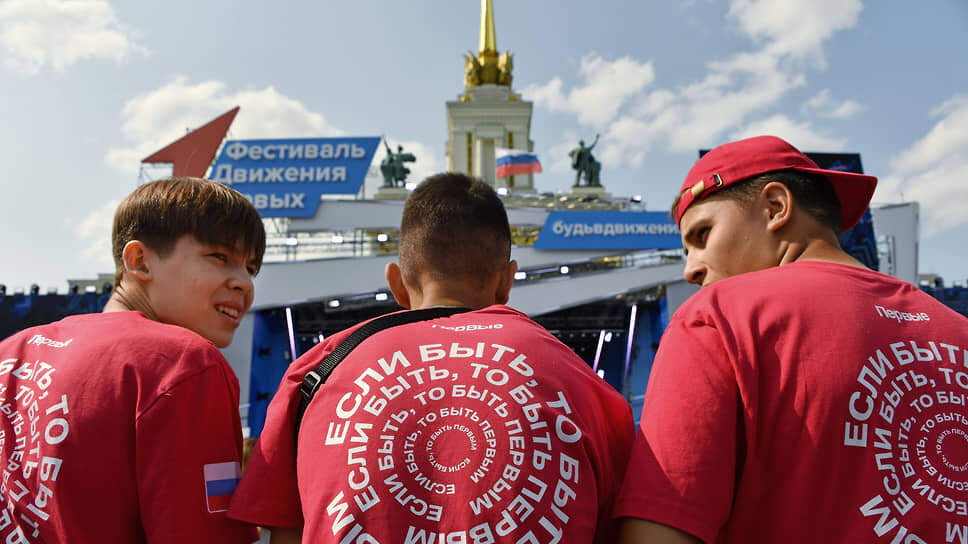    Фото: Ирина Бужор / Коммерсантъ