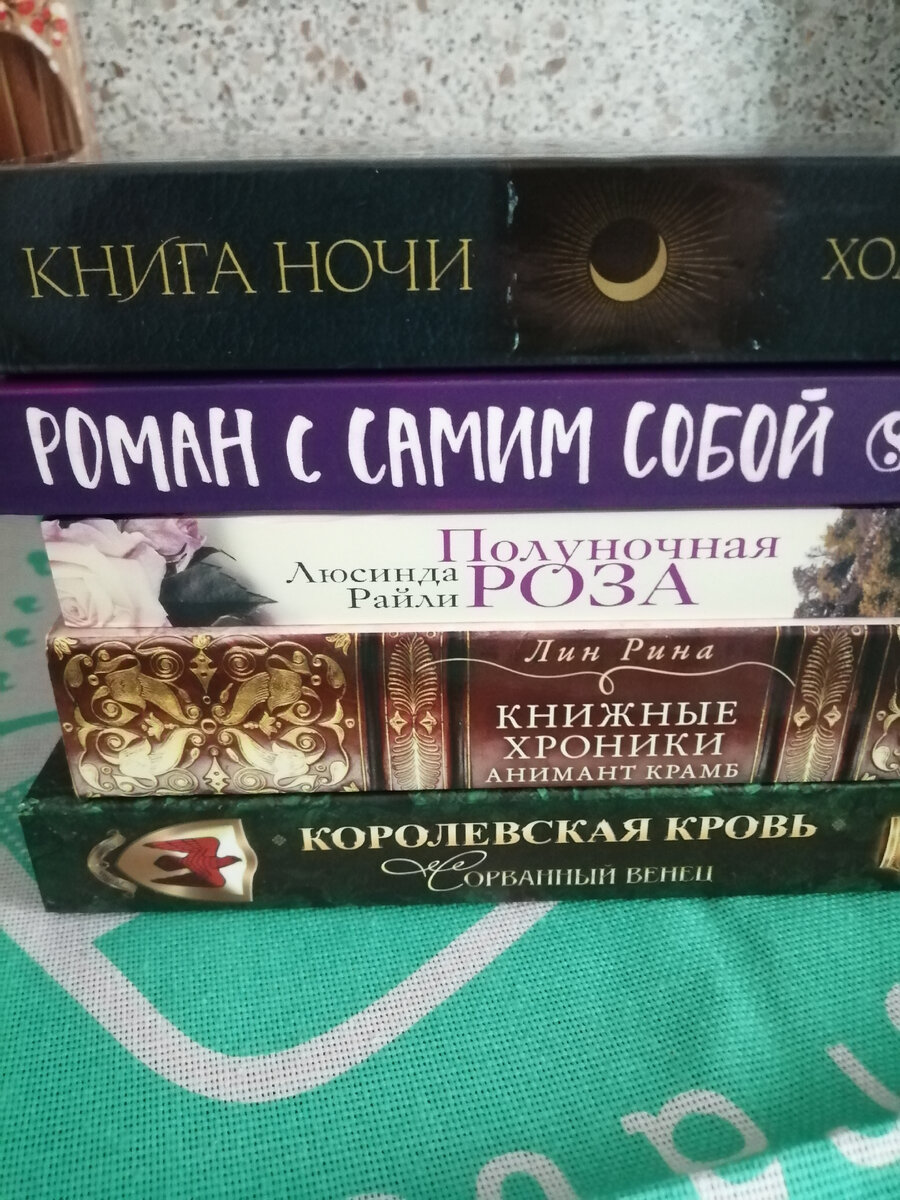 Книжные покупки в магазине 