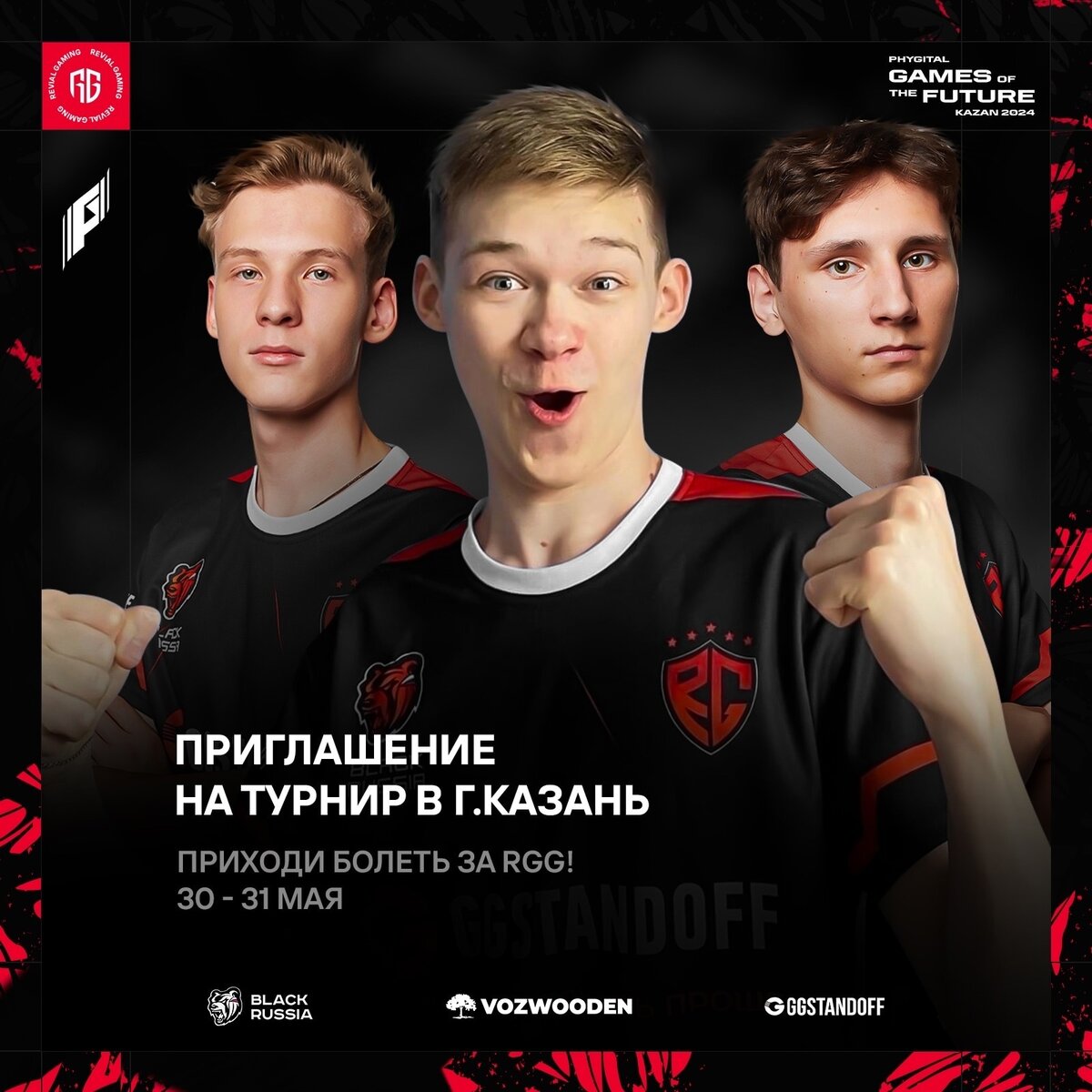 Как попасть в киберспорт по стандофф 2. Киберспортсмен в стандофф 2. Киберспорт стандофф. Киберспортсмен стандофф. Киберспортсмен standoff 2.