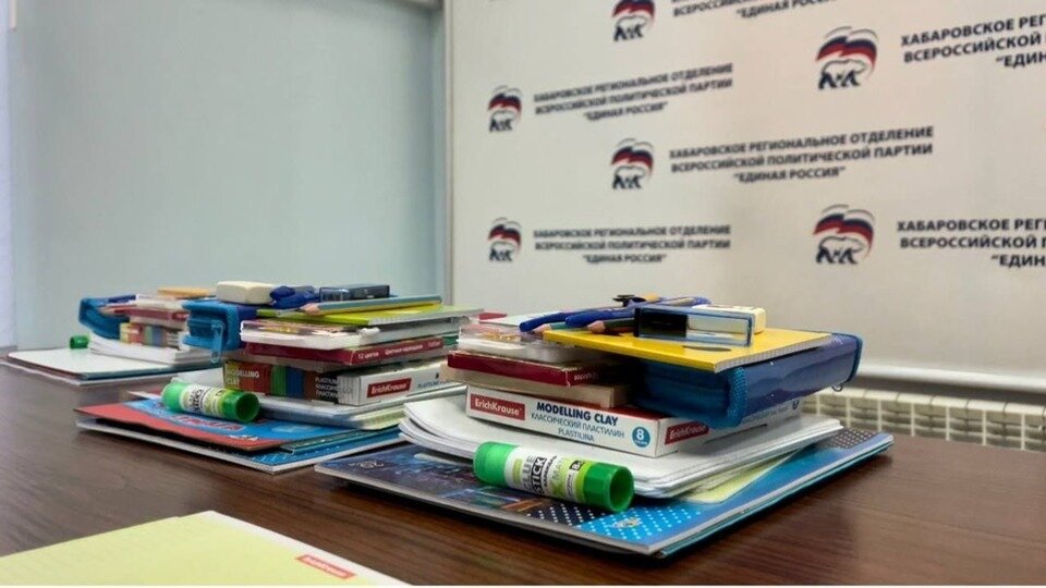     ЕР анонсировала начало ежегодной акции «Собери ребёнка в школу», в ходе которой предполагается обеспечить рюкзаками и школьными принадлежностями детей из многодетных, малообеспеченных, нуждающихся семей, а также детей-инвалидов. Особое внимание уделят детям участников СВО и детям из новых регионов.