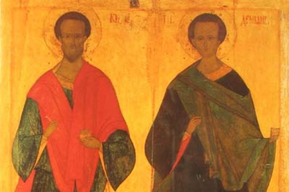    Икона. Святые Косма и Дамиан. Московская школа. Первая половина XV века.