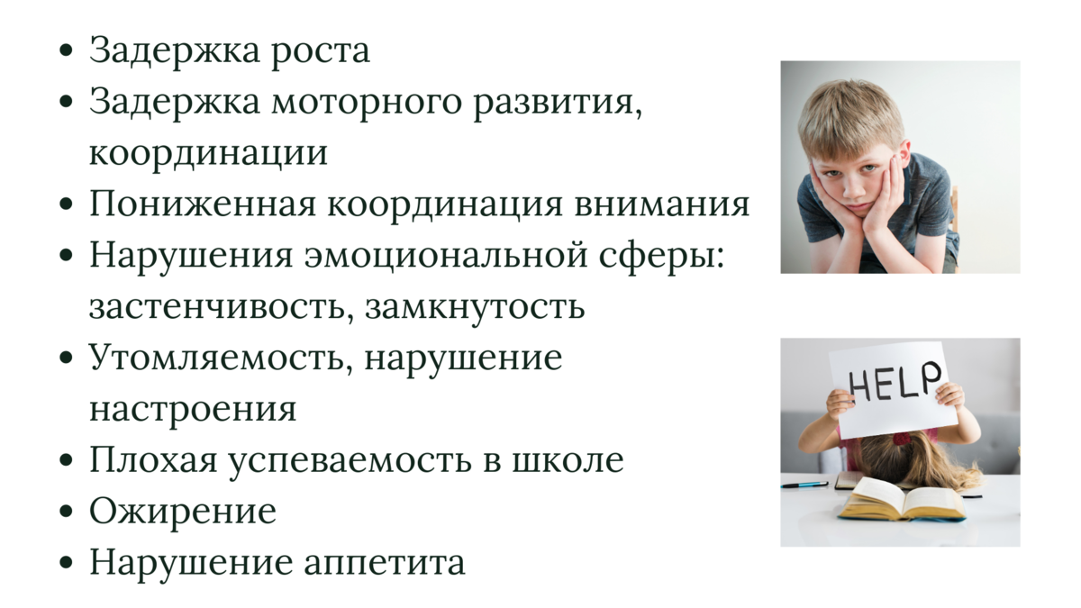 Озноб у ребенка. Ребенок вялый температуры нет. Вялый ребенок. Ребенок грудничок вялый. Сонливость у детей.