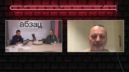 Полный абзац 13.03 2024
