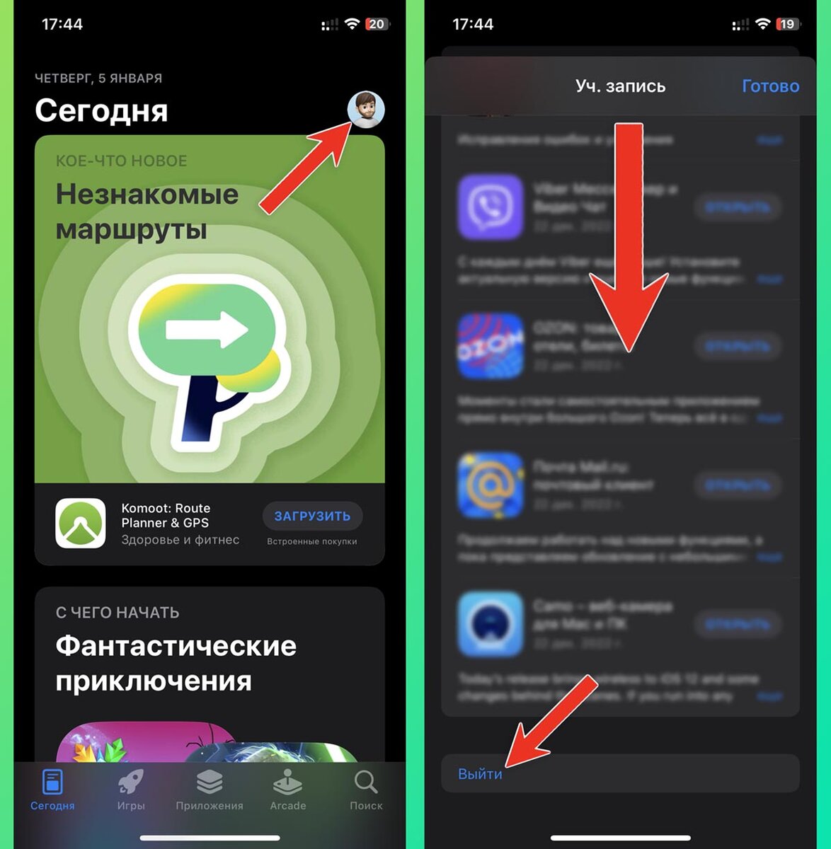 Бесплатный общий аккаунт app store телеграмм фото 103