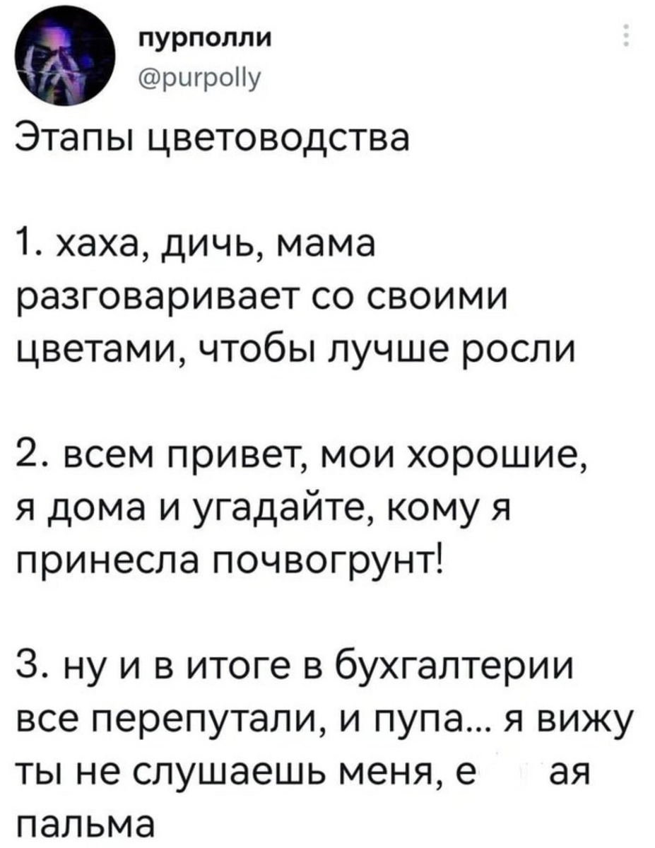 С юмором о взрослении: мужчины и женщины сделали неожиданные выводы |  Fishki.Net | Дзен