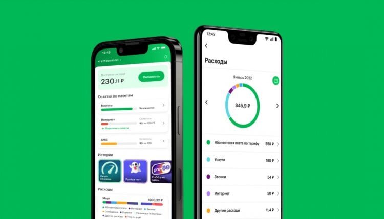    Приложение удалили, но его до сих пор можно скачать