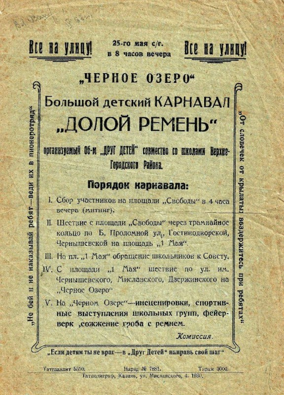 Гроб хроники вконтакте эволюция в картинках